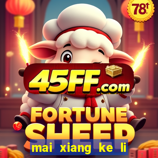 mai xiang ke li ma sha adventures of an undead who became paladin cap 52
